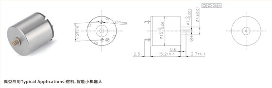 空心杯