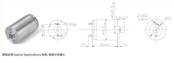 空心杯