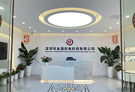 金源机电