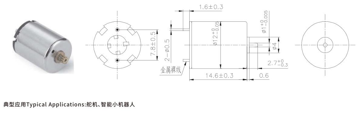 空心杯